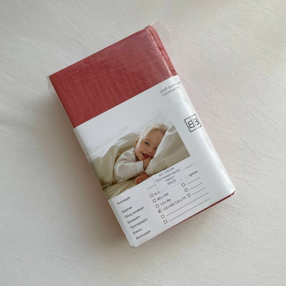 Mušelínová plachta do postieľky 120 × 60 cm – terakotová